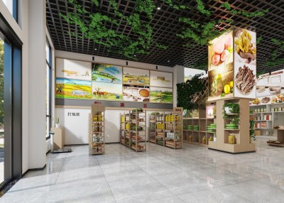 现代农产品展厅3D模型下载